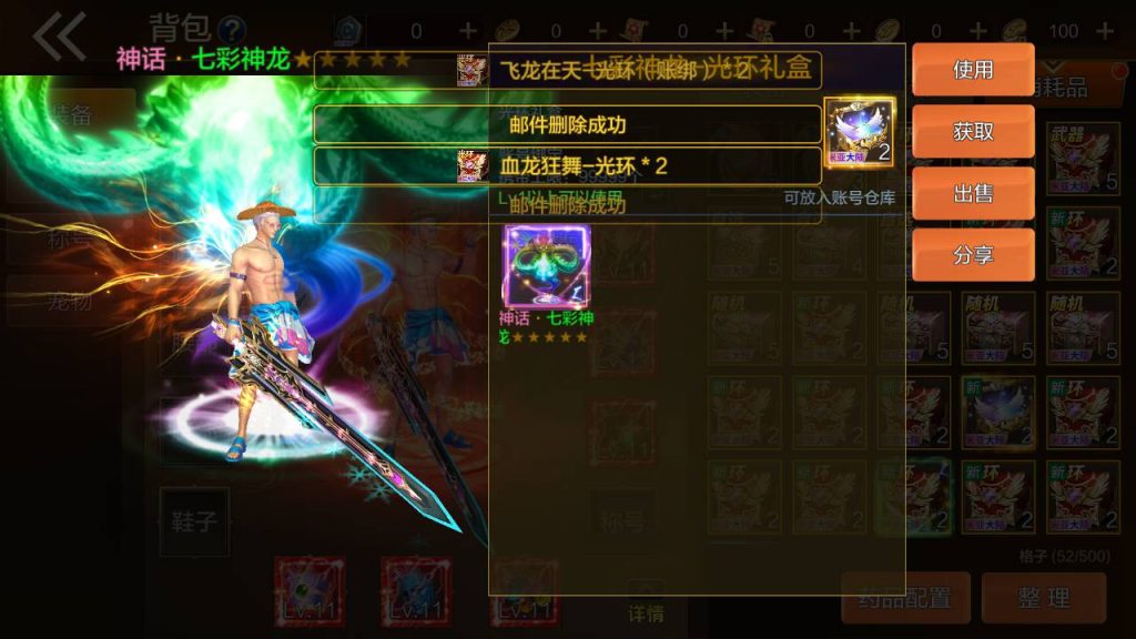 20250215161627173-Screenshot_20230530-122457_syymw.com_