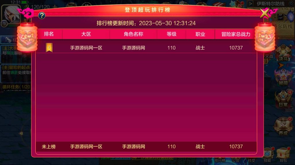 20250215161630514-Screenshot_20230530-123147_syymw.com_