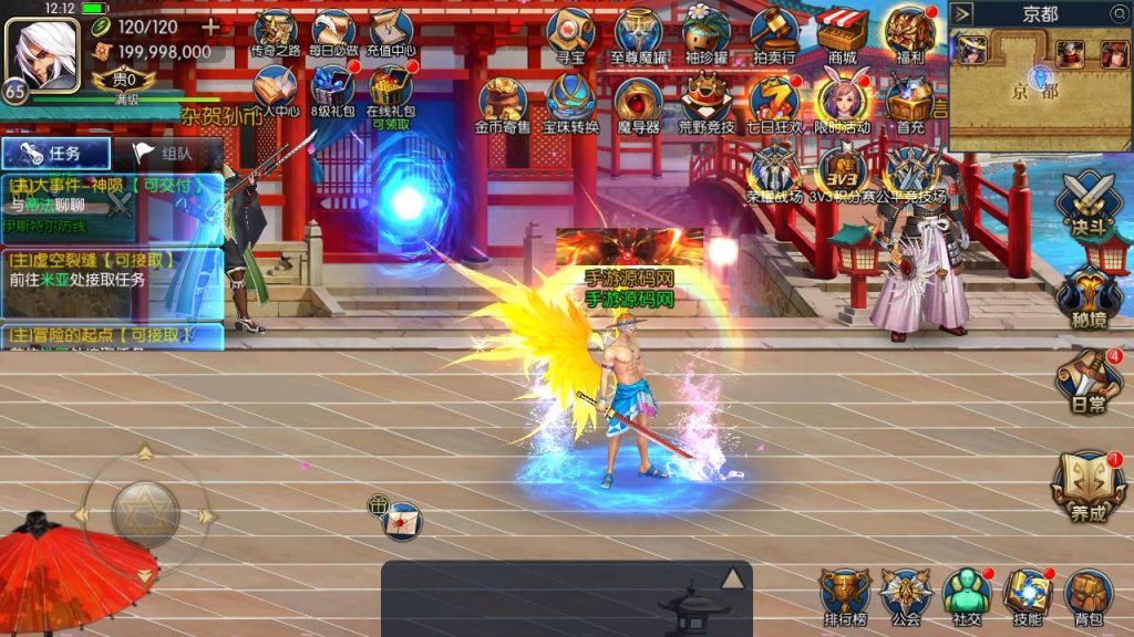 20250215170947934-Screenshot_20230601-121315_syymw.com_