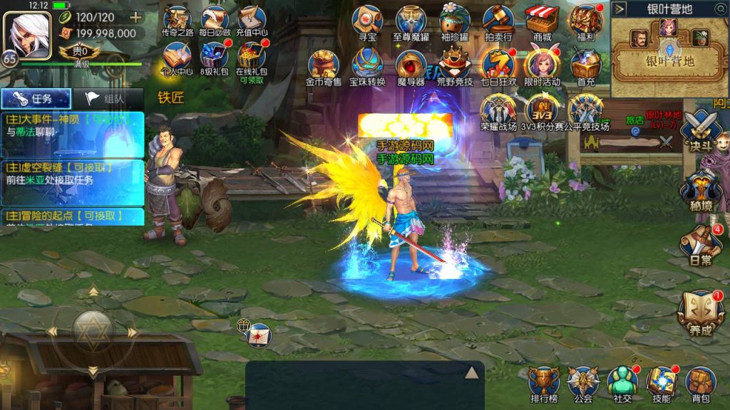 20250215170947134-Screenshot_20230601-121241_syymw.com_