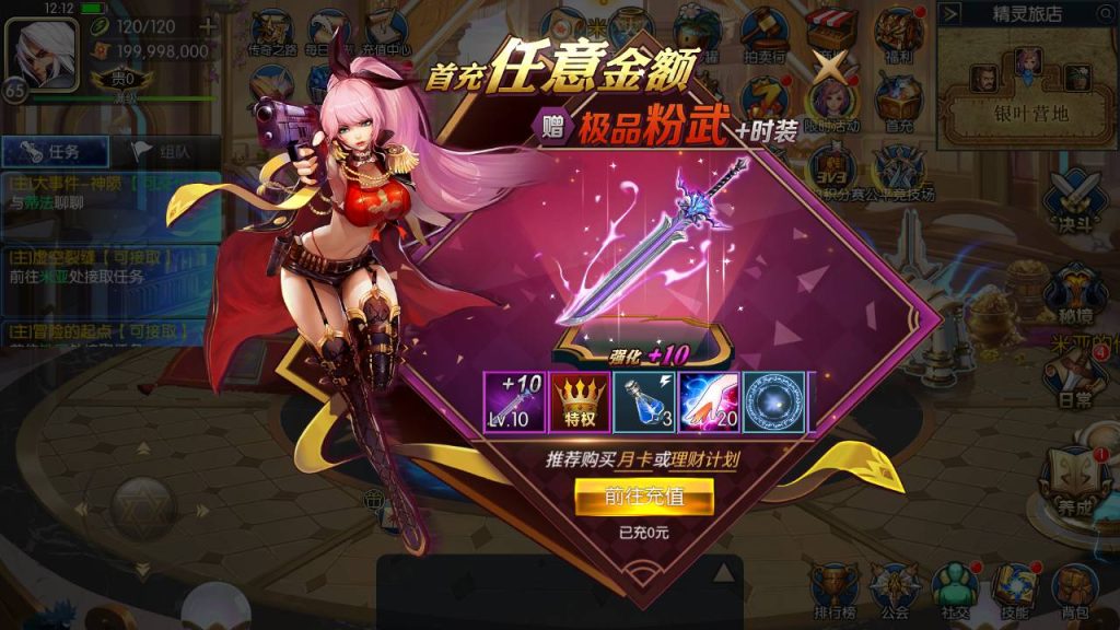 20250215170951371-Screenshot_20230601-121221_syymw.com_