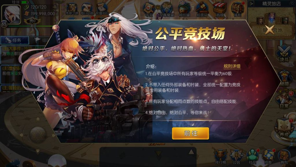 20250215170954474-Screenshot_20230601-121203_syymw.com_