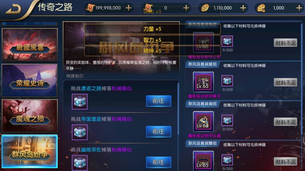 20250215170957735-Screenshot_20230601-121019_syymw.com_