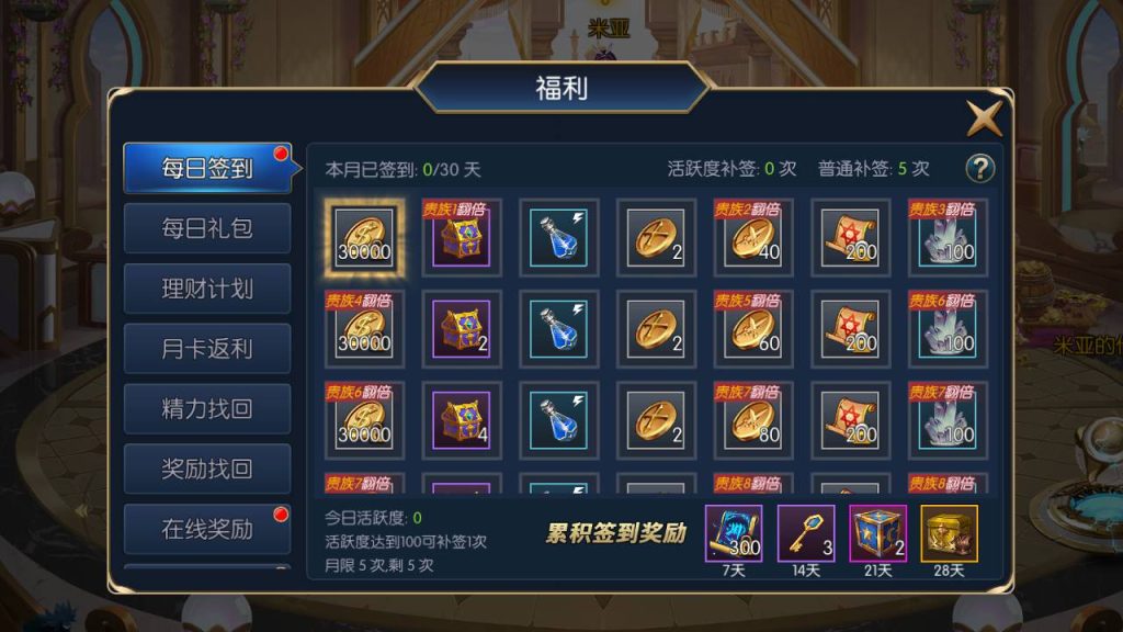 20250215170958681-Screenshot_20230601-121034_syymw.com_