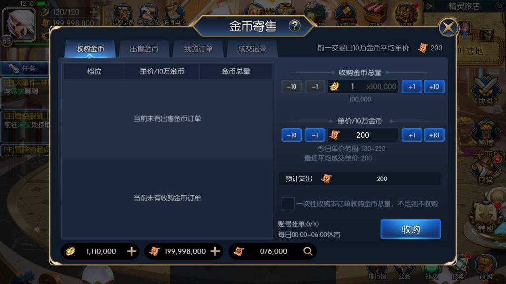 20250215171001878-Screenshot_20230601-121029_syymw.com_