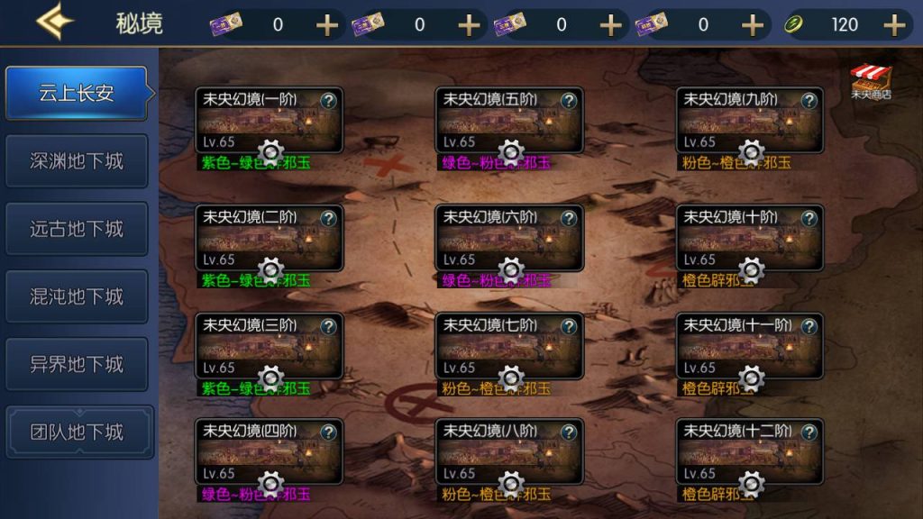 20250215171138168-Screenshot_20230608-203724_syymw.com_