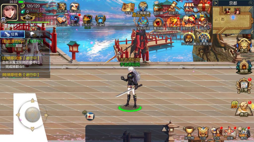 20250215171138156-Screenshot_20230608-203711_syymw.com_