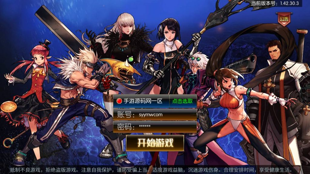 20250215171138185-Screenshot_20230608-195131_syymw.com_