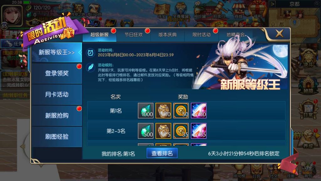 20250215171141121-Screenshot_20230608-203807_syymw.com_