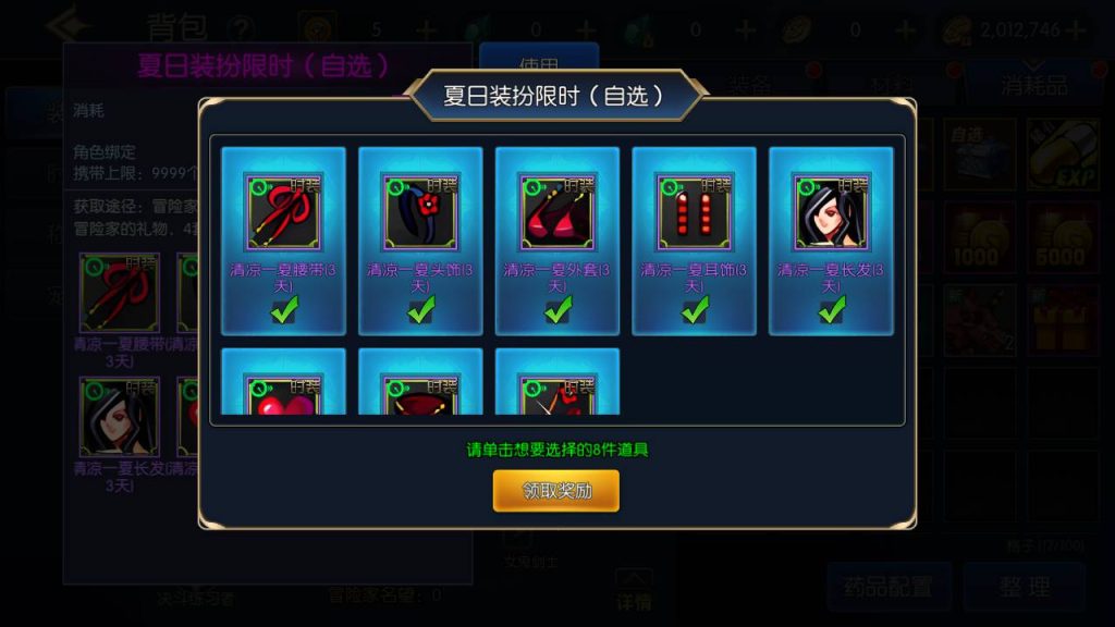 20250215171154392-Screenshot_20230608-203516_syymw.com_