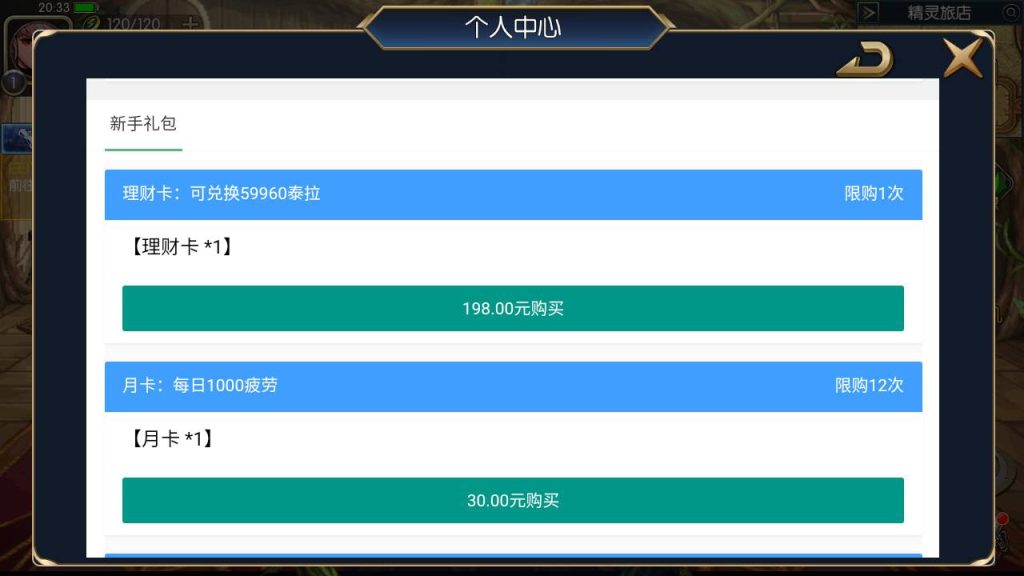 20250215171156288-Screenshot_20230608-203340_syymw.com_