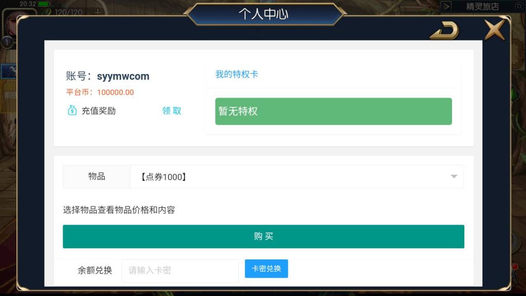 20250215171157697-Screenshot_20230608-203304_syymw.com_