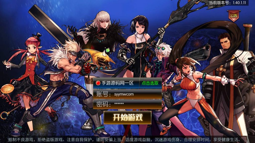 20250215171400543-Screenshot_20230710-173346_syymw.com_