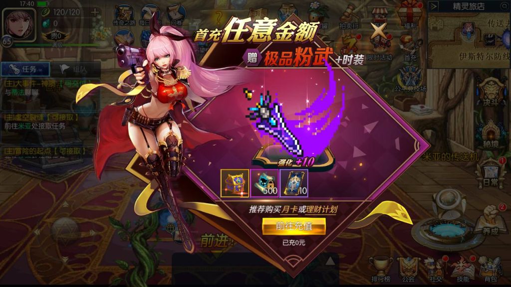 20250215171405804-Screenshot_20230710-174040_syymw.com_