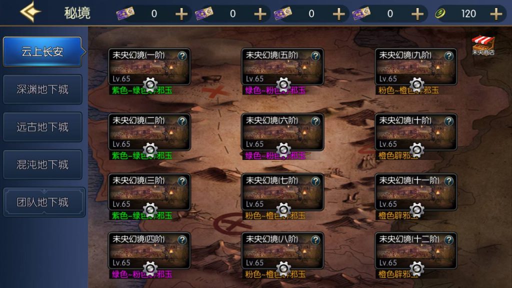 20250215171407373-Screenshot_20230710-173657_syymw.com_