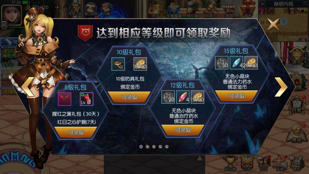 20250215171408654-Screenshot_20230710-173845_syymw.com_