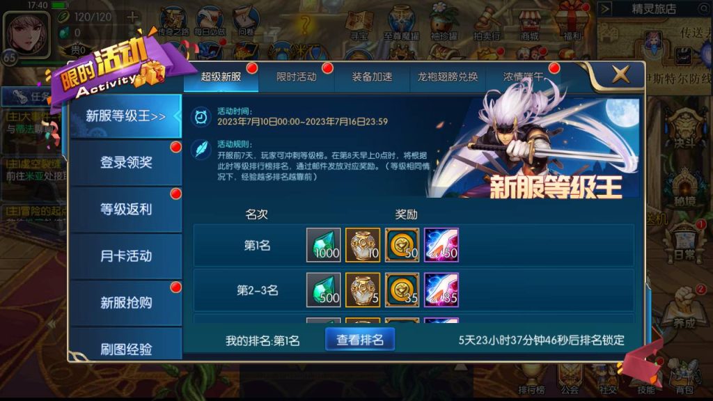 20250215171408825-Screenshot_20230710-174036_syymw.com_