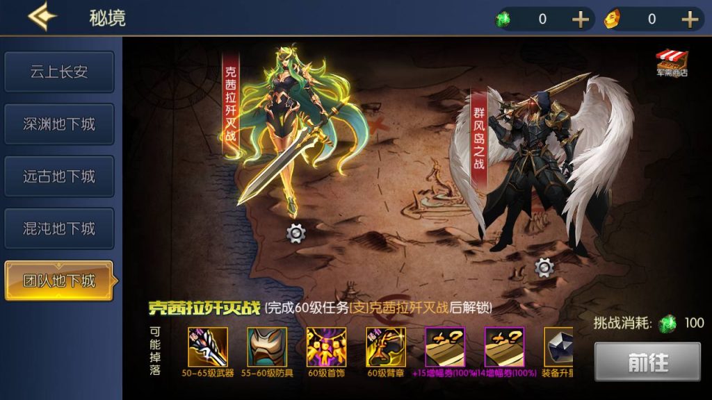 20250215171412286-Screenshot_20230710-173704_syymw.com_