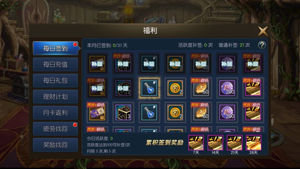 20250215171415176-Screenshot_20230710-174030_syymw.com_