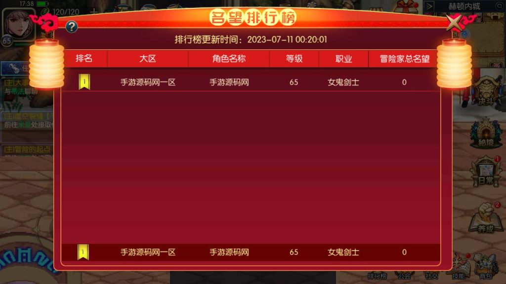 20250215171421733-Screenshot_20230710-173831_syymw.com_