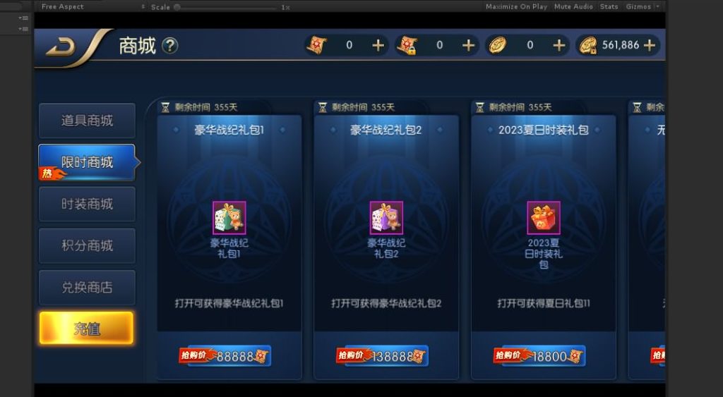 20250215203155253-202308011340006