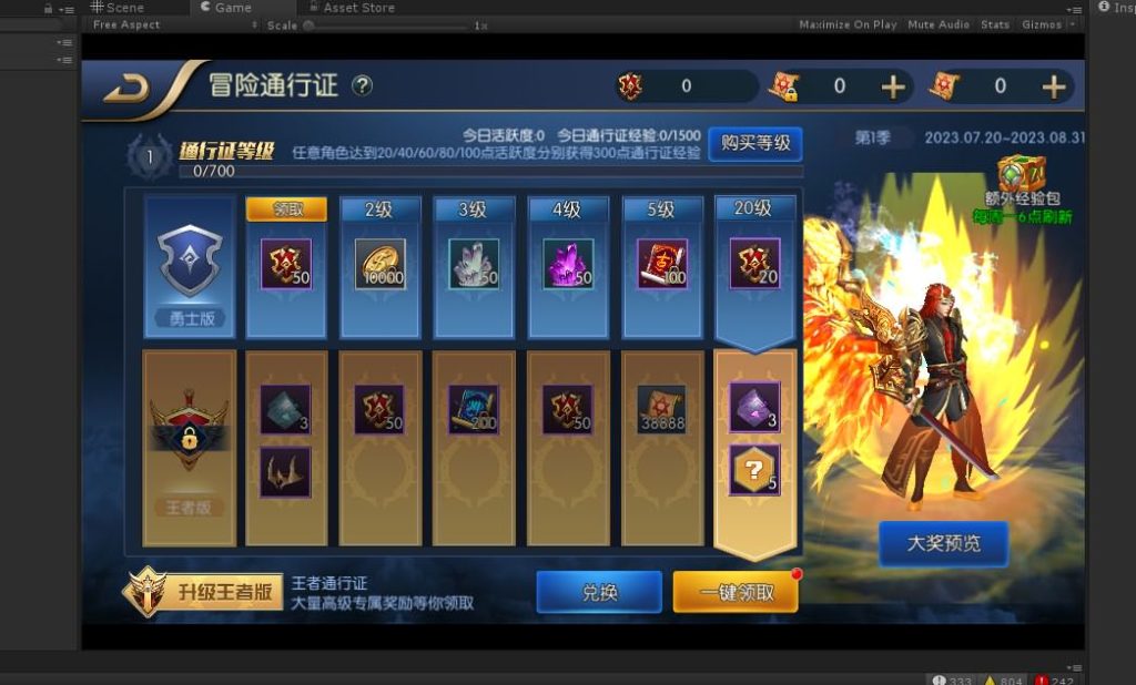 20250215203210460-2023080113391151