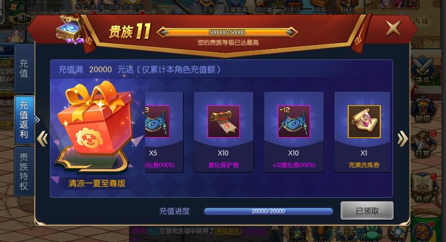 20250215203214672-2023080113394373