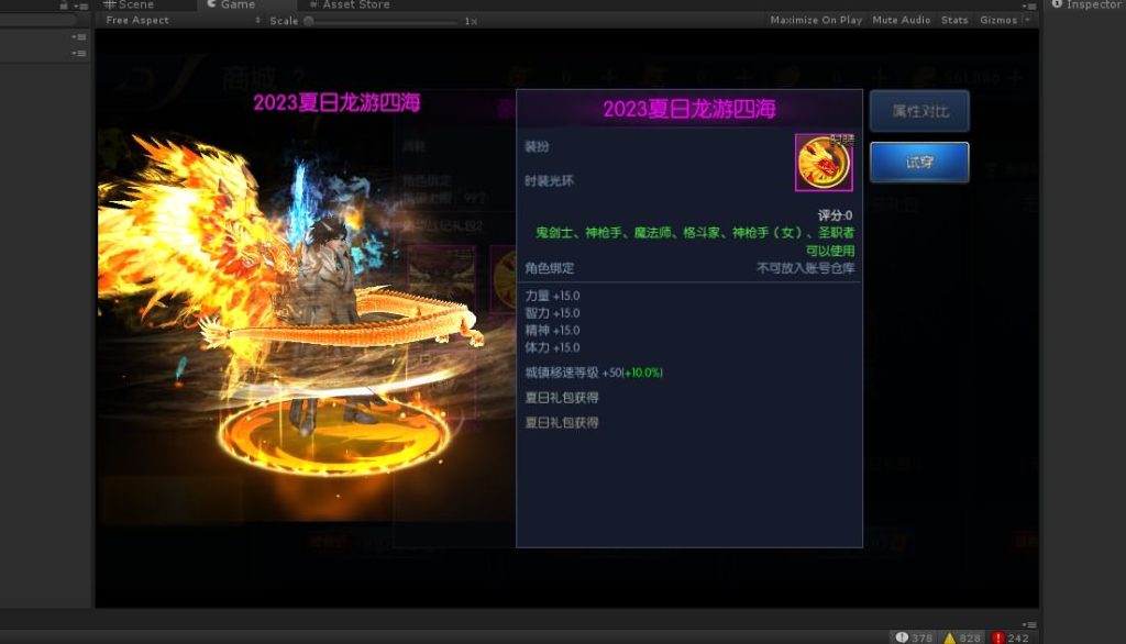 20250215203218770-2023080113395362