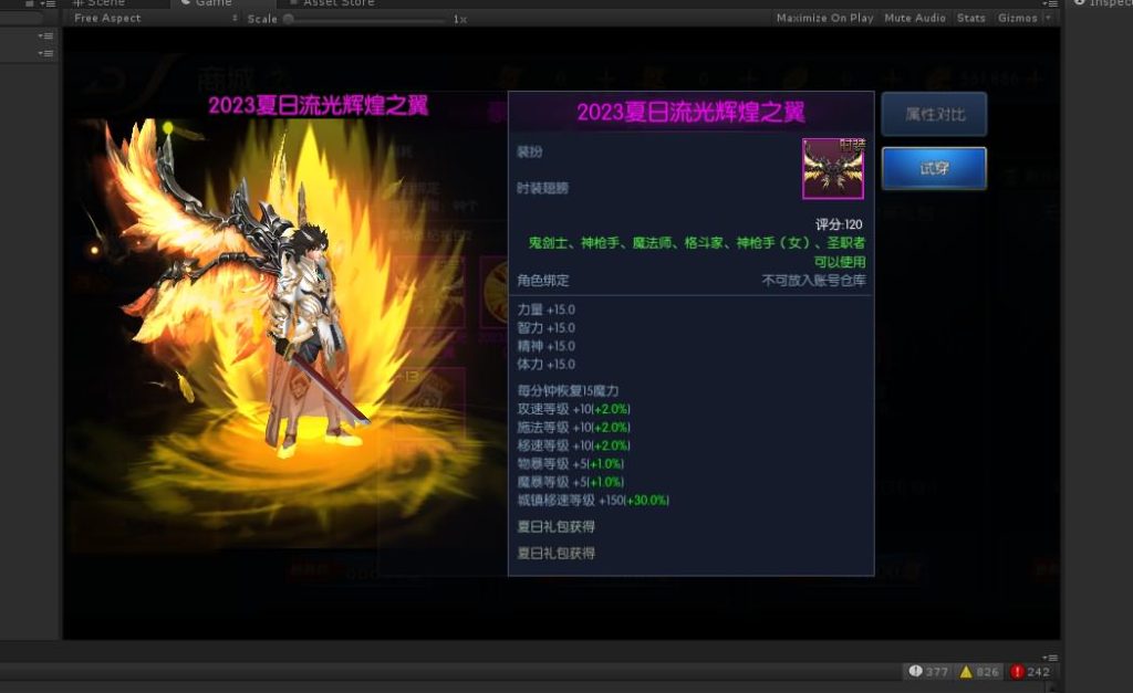 20250215203223731-2023080113395997