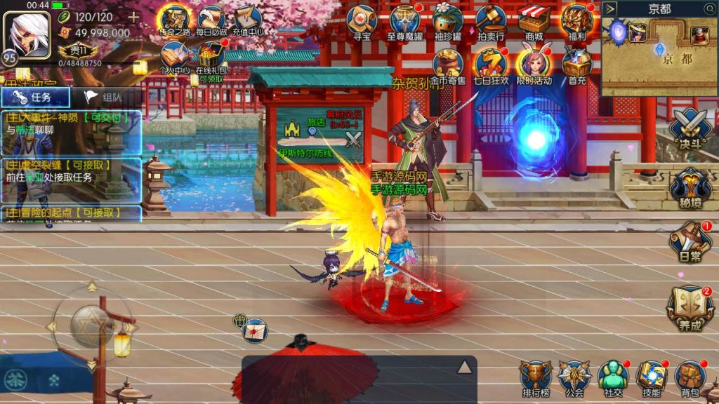 20250215203352621-MuMu20230804004419_syymw.com_