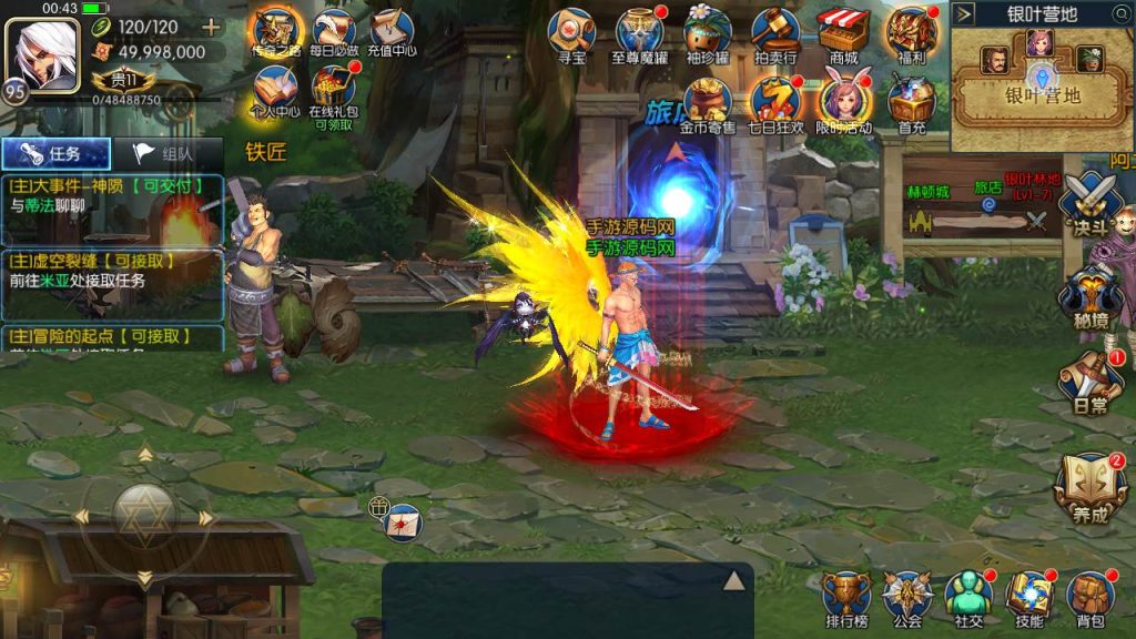 20250215203358632-MuMu20230804004353_syymw.com_