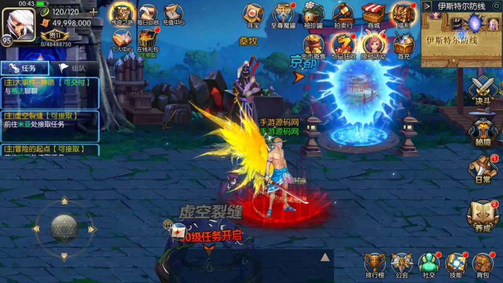 20250215203359463-MuMu20230804004410_syymw.com_