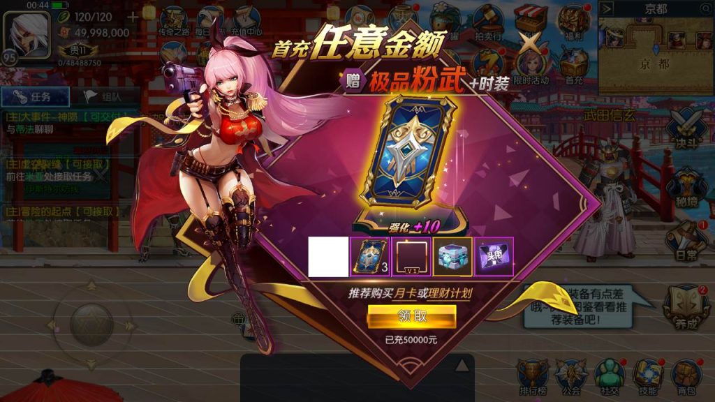 20250215203402724-MuMu20230804004446_syymw.com_