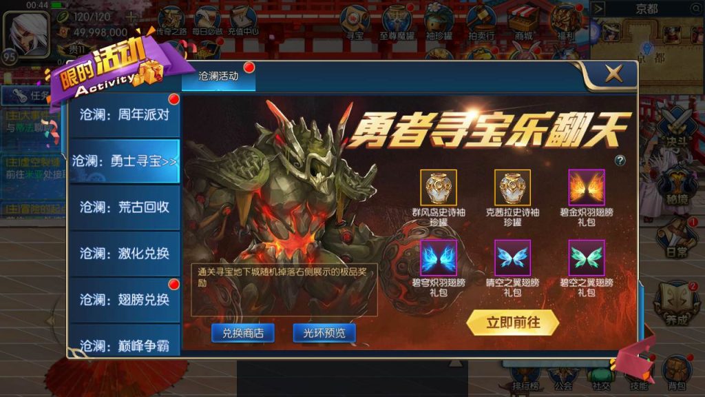 20250215203403368-MuMu20230804004439_syymw.com_