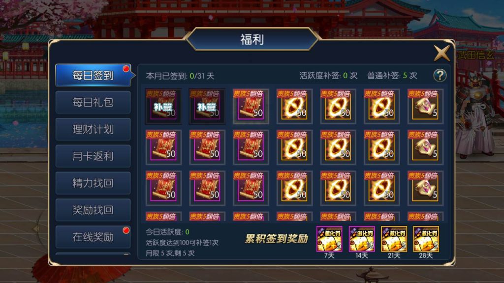 20250215203403251-MuMu20230804004432_syymw.com_