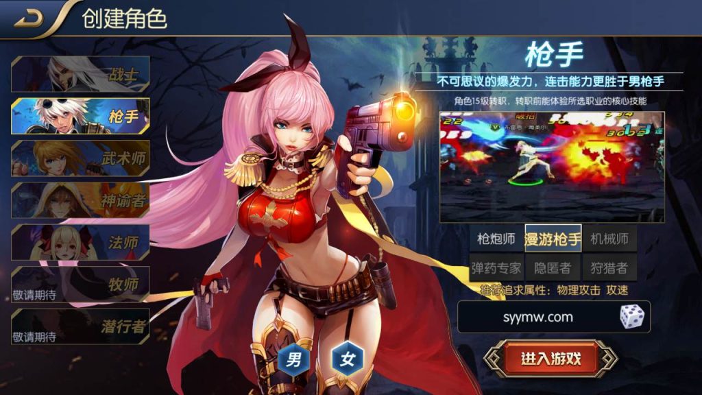 20250215203404906-MuMu20230804002826_syymw.com_