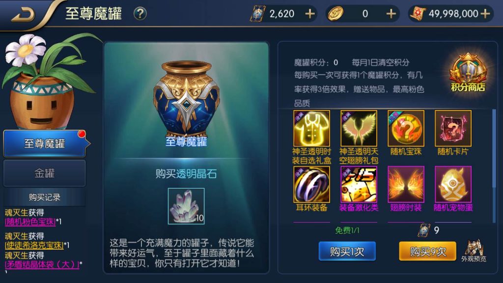 20250215203412848-MuMu20230804004344_syymw.com_