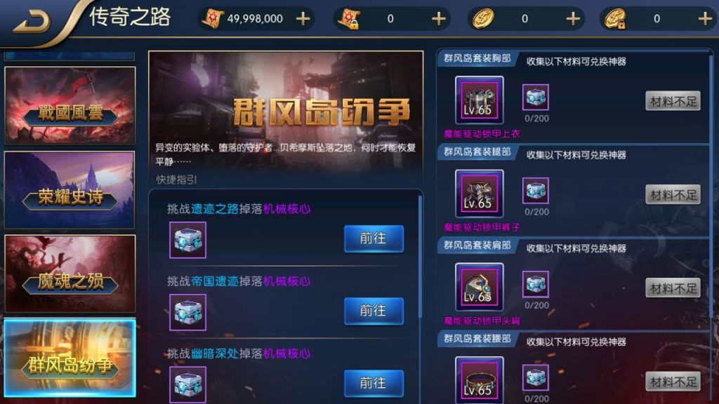 20250215203413630-MuMu20230804004428_syymw.com_