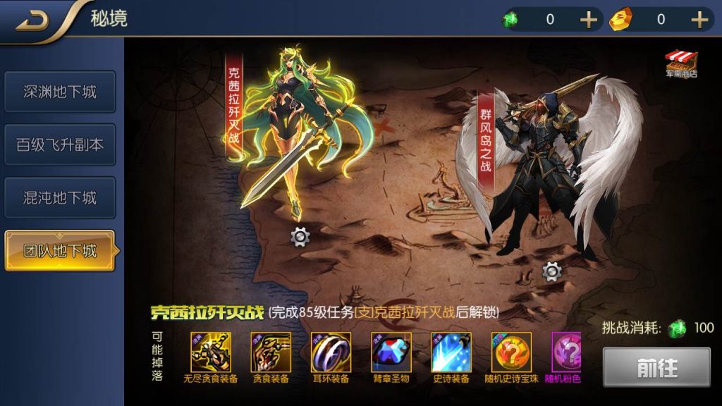 20250215203414776-MuMu20230804004528_syymw.com_