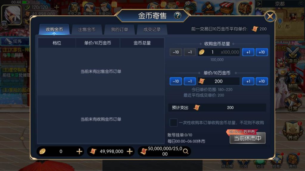 20250215203416381-MuMu20230804004500_syymw.com_