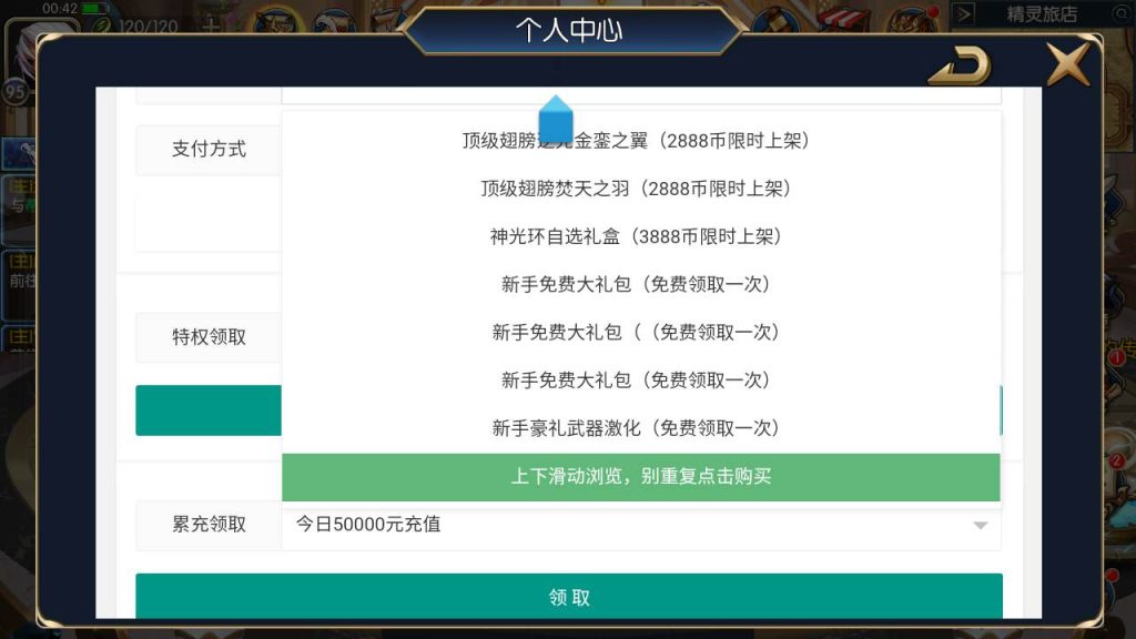 20250215203419570-MuMu20230804004312_syymw.com_