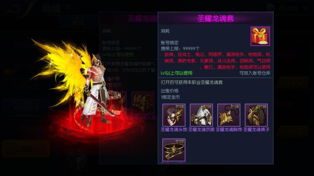 20250215203420147-MuMu20230804004113_syymw.com_