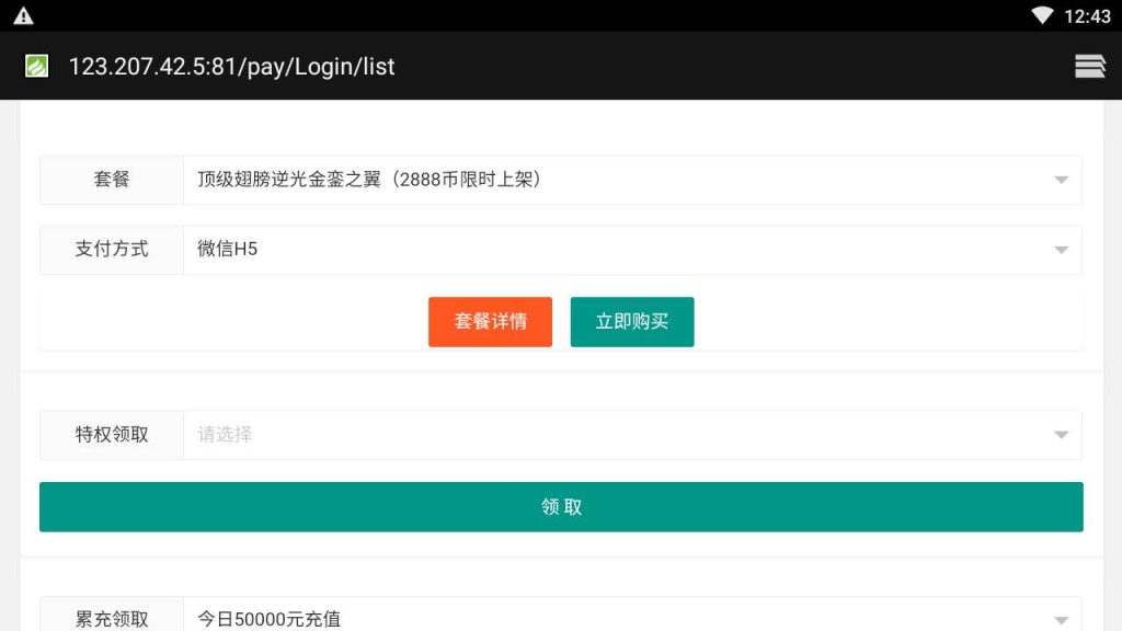 20250215203420637-MuMu20230804004336_syymw.com_