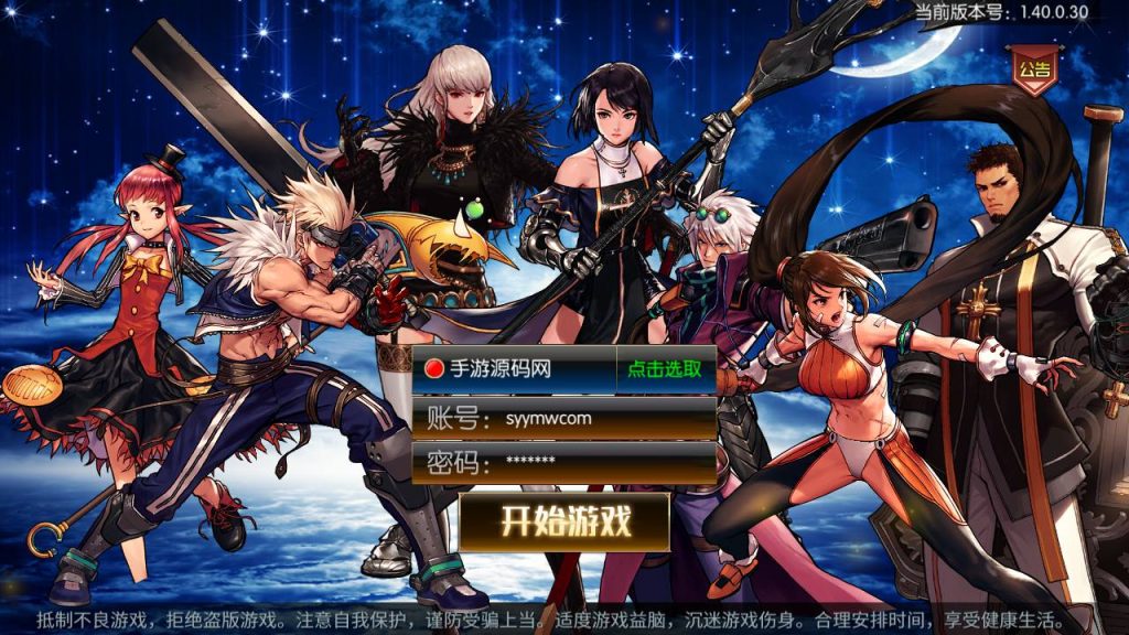 20250215203552976-MuMu20230810233825_syymw.com_