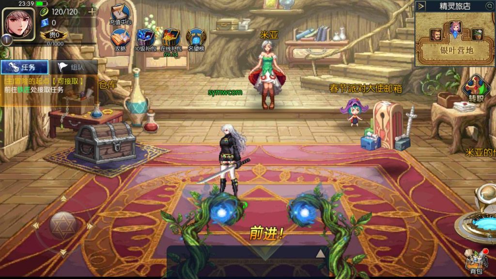 20250215203554325-MuMu20230810233918_syymw.com_