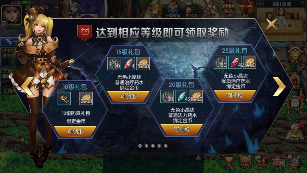 20250215203600879-MuMu20230810235558_syymw.com_