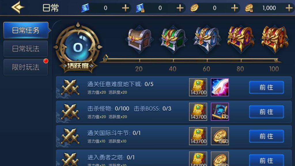 20250215203607719-MuMu20230810235816_syymw.com_