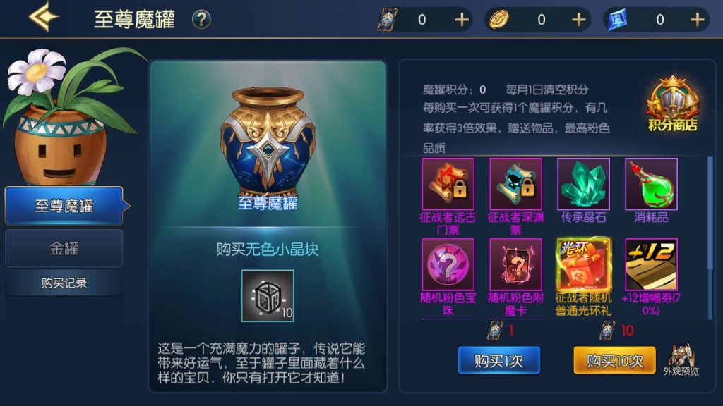 20250215203612138-MuMu20230810235805_syymw.com_