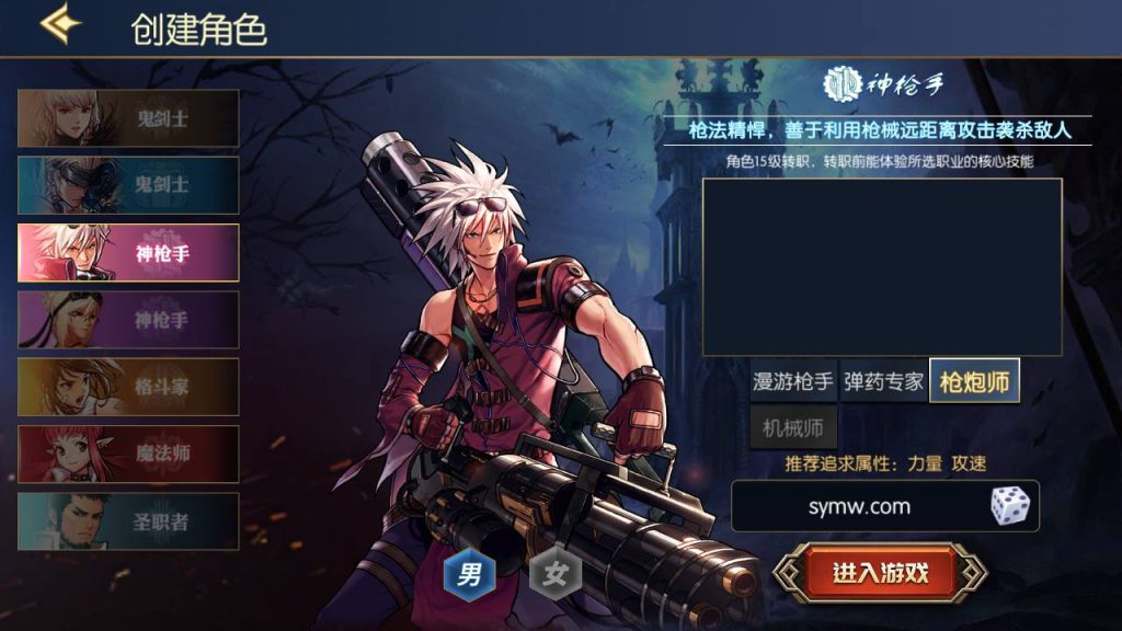 20250215203616662-MuMu20230810233850_syymw.com_