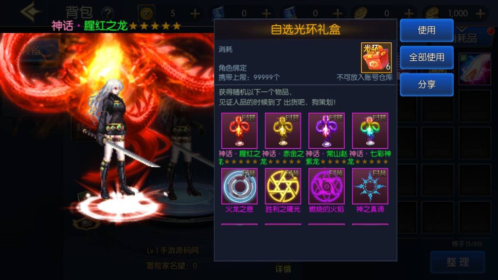 20250215203618503-MuMu20230810235050_syymw.com_